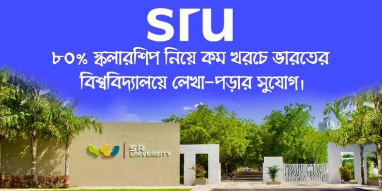 SR University Bangladesh office