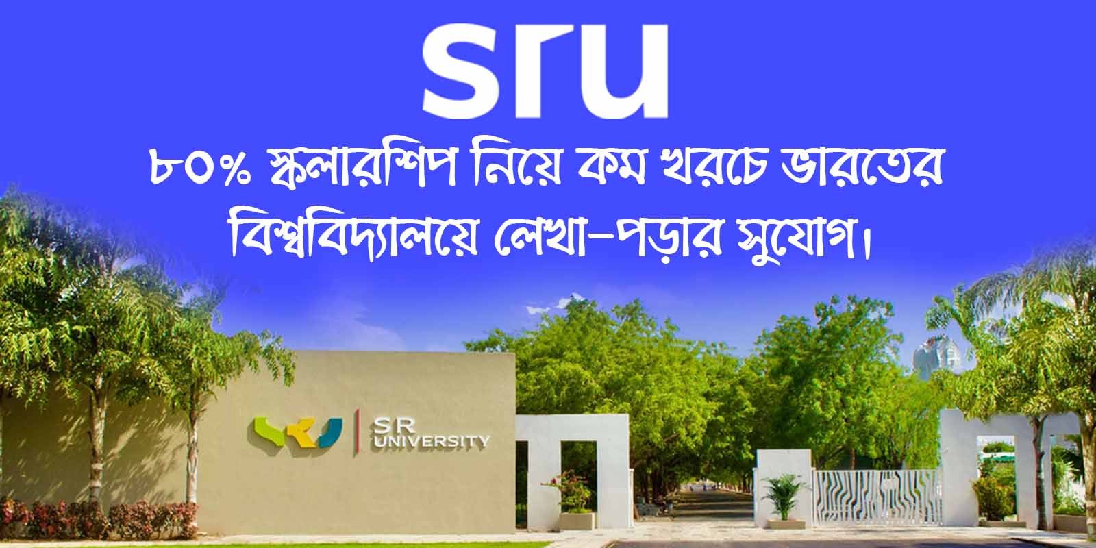 SR University Bangladesh office